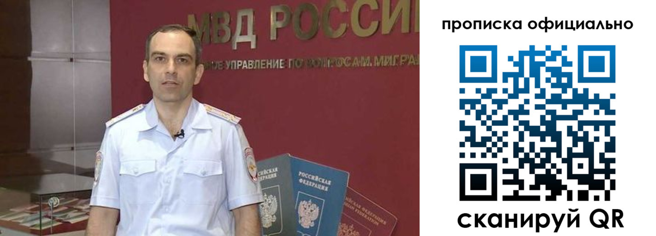 временная регистрация купить в Березниках