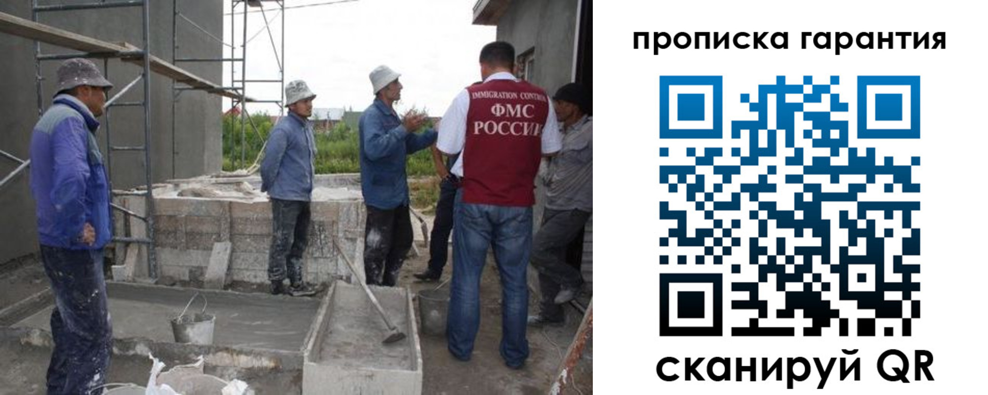прописка гарантия в Березниках