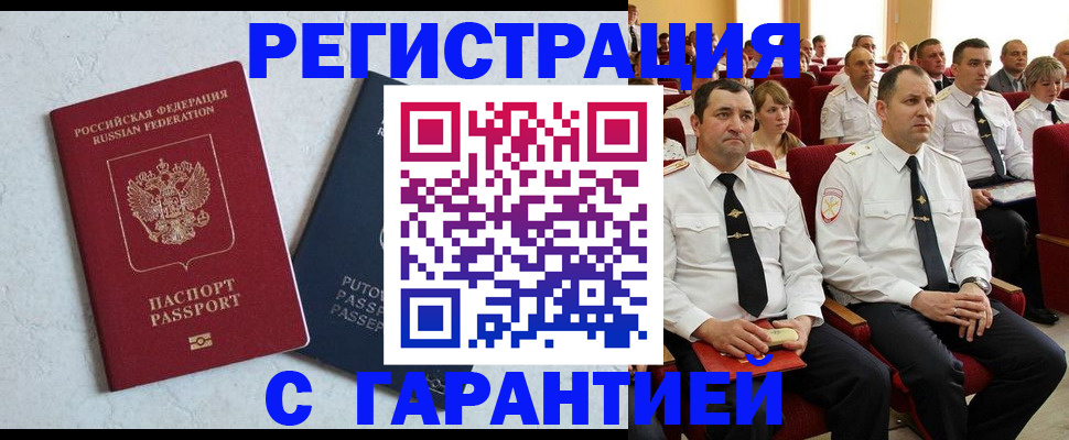 найти адрес прописки в Березниках