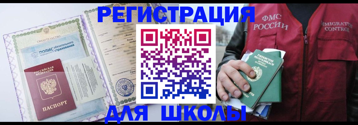 пропишу в квартире в Березниках